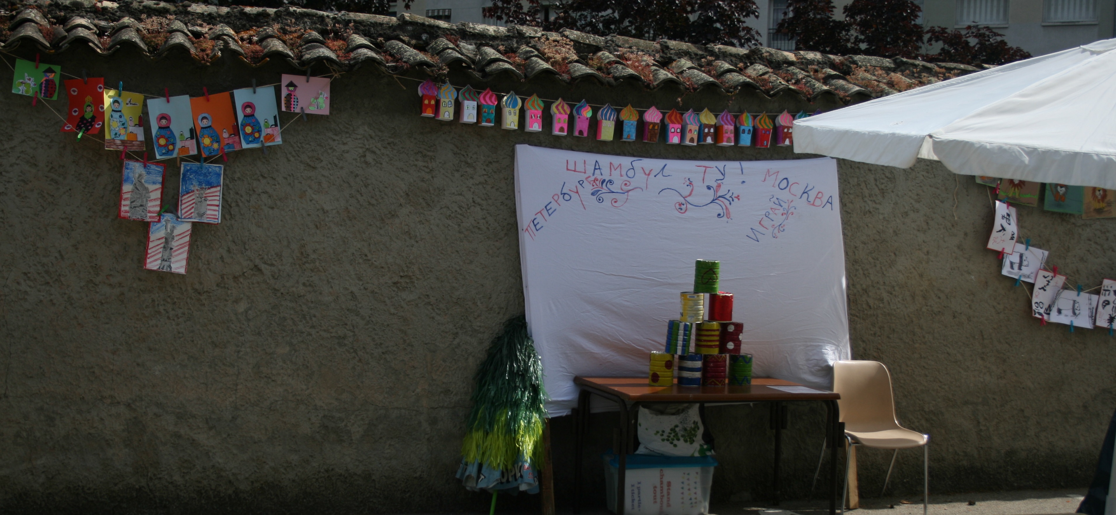 Fête de l’école